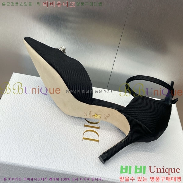��� ������ ������ D2549022-2 �� 7CM