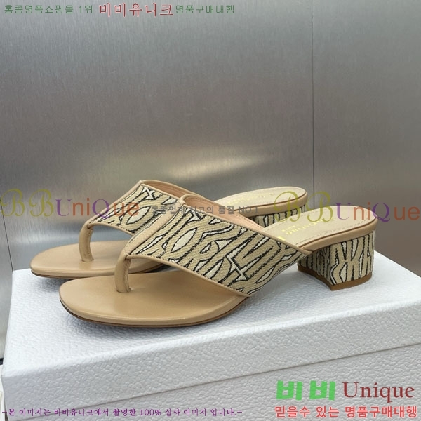 ��� ������ ���� D2547021 �� 3.5CM