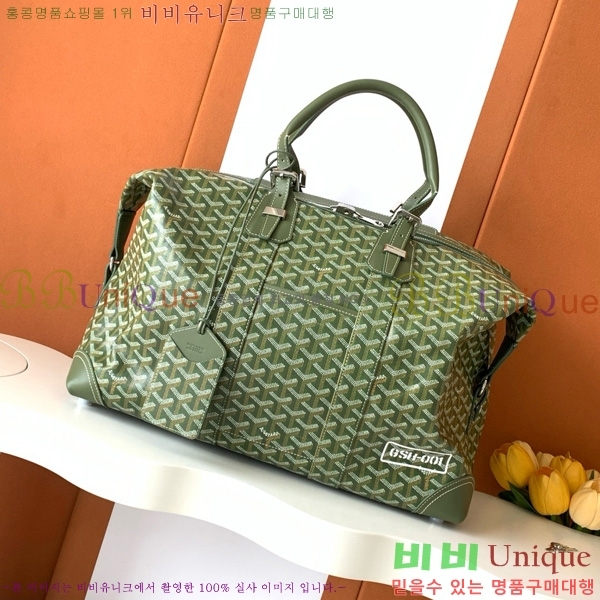 #���ߵ� ���׹� 45 ���డ�� GY8000-101