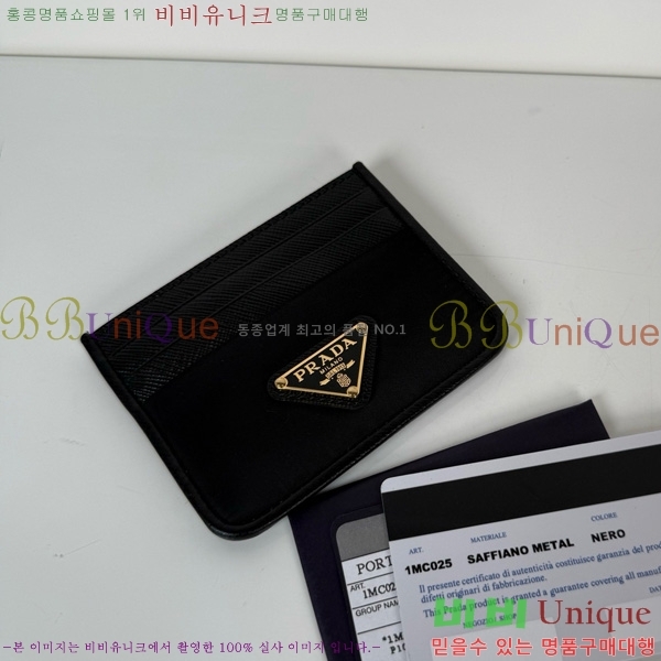 #����� ���� �ﰢ�ΰ� ī������ 2MC025-302