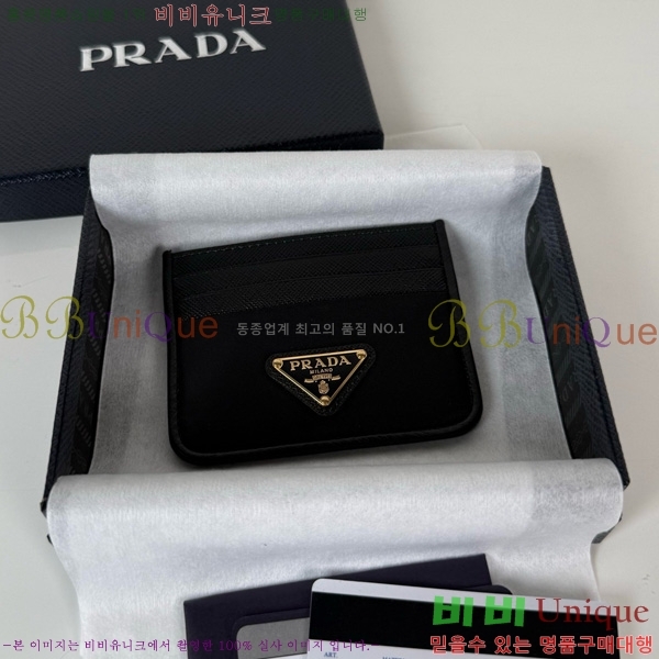 #����� ���� �ﰢ�ΰ� ī������ 2MC025-302