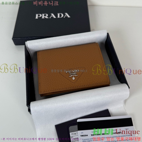 #����� ������ 1M0204-301