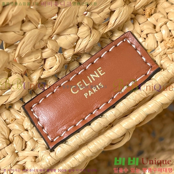 #������ Ʈ������ ƾ �Ѷ� �ڵ�� 119533-300