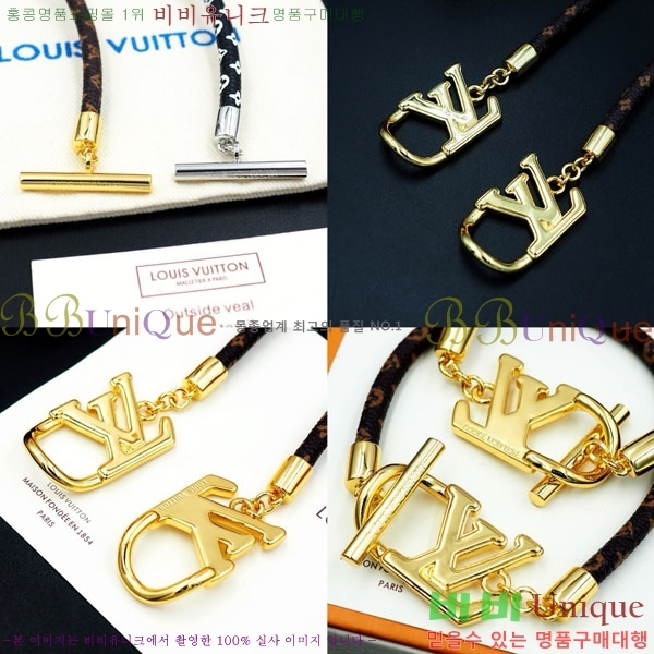 ���̺��� ���� LV7120336-2