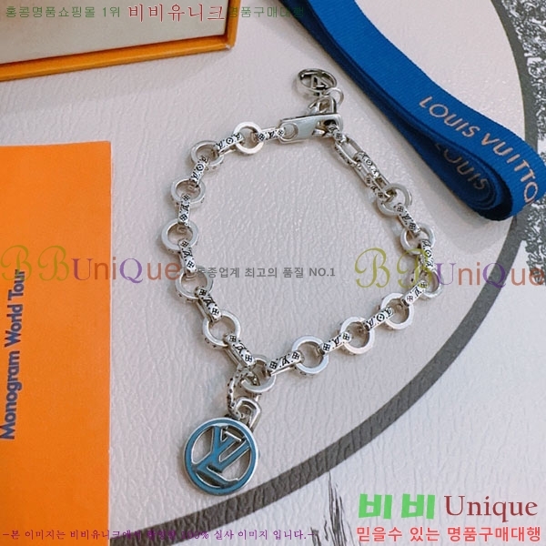 ���̺��� ���� LV7120336-3