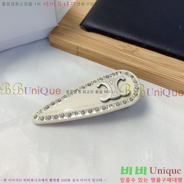 ������ ��� ������ CEL50012077-1