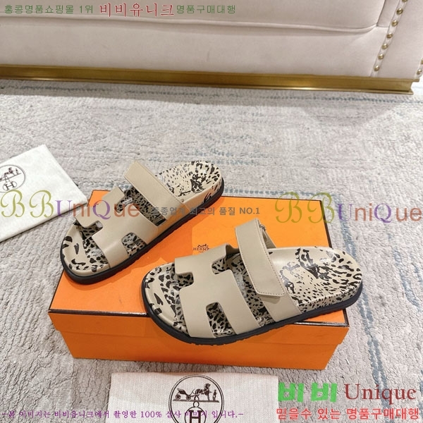 �����޽� Herm*▪️Chypre ����/������ H901621-2