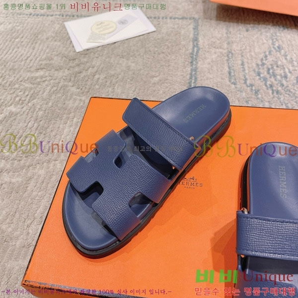 �����޽� Herm*▪️Chypre ����/������ H907704-37