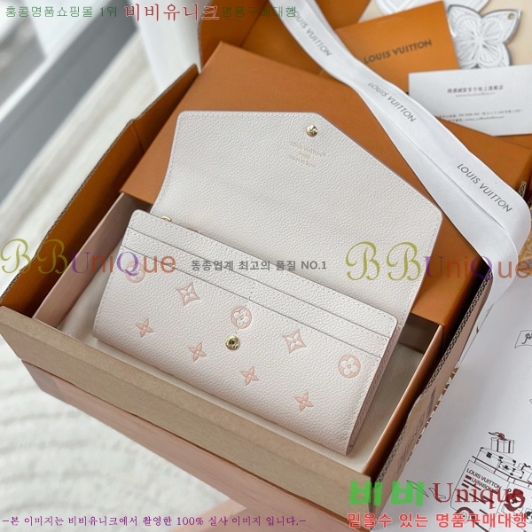 #���̺��� ��� ���� M60531-1001