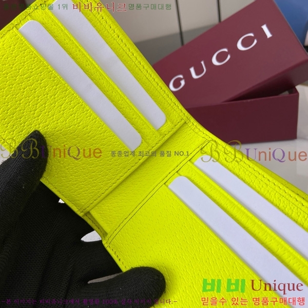 #���� GG ������ ���� 768243-202