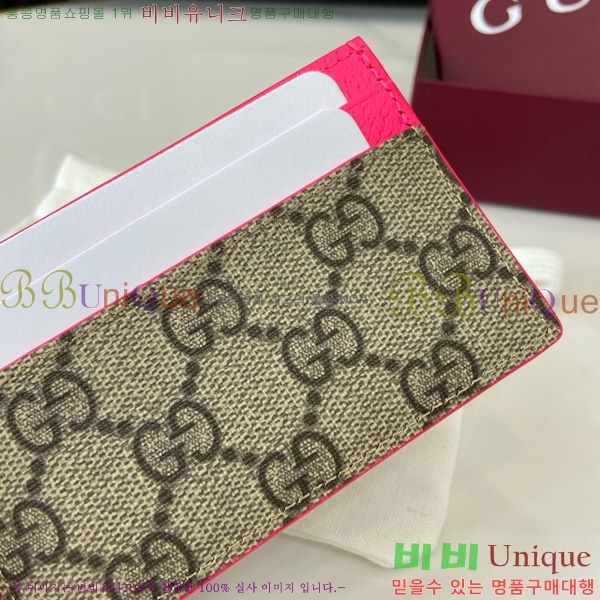 #���� GG ������ ī�� ���̽� 768248-202