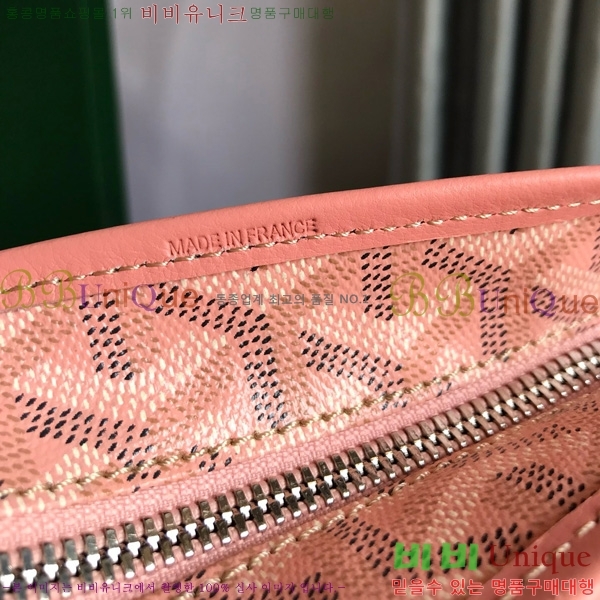 #���ߵ� ���� ȣ�� �� PM 4450010-21