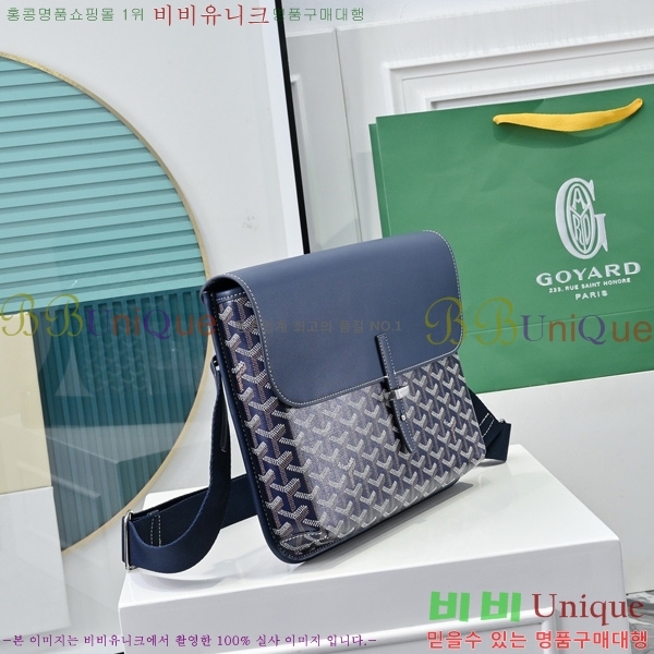 #���ߵ� �������� �޽����� GY5060118-2