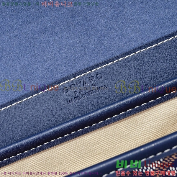 #���ߵ� �������� �޽����� GY5060118-2