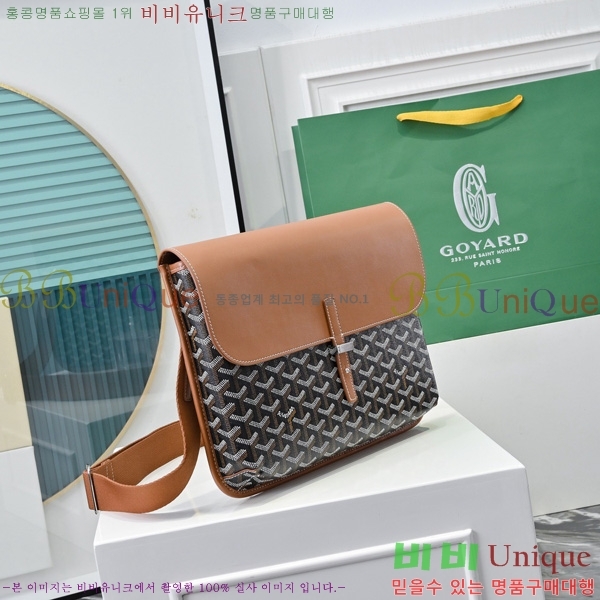 #���ߵ� �������� �޽����� GY5060118-3