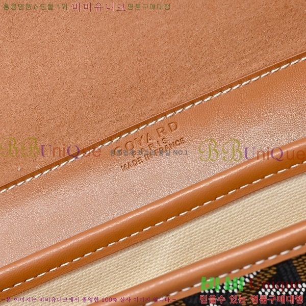 #���ߵ� �������� �޽����� GY5060118-3