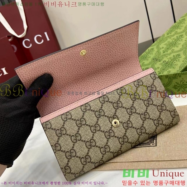 #���� GG ����Ʈ �÷� ���� ������ 456116-202