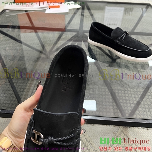 ���� �����޽� ���� H93709-2