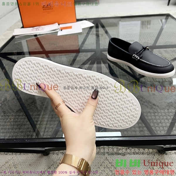 ���� �����޽� ���� H93709-8