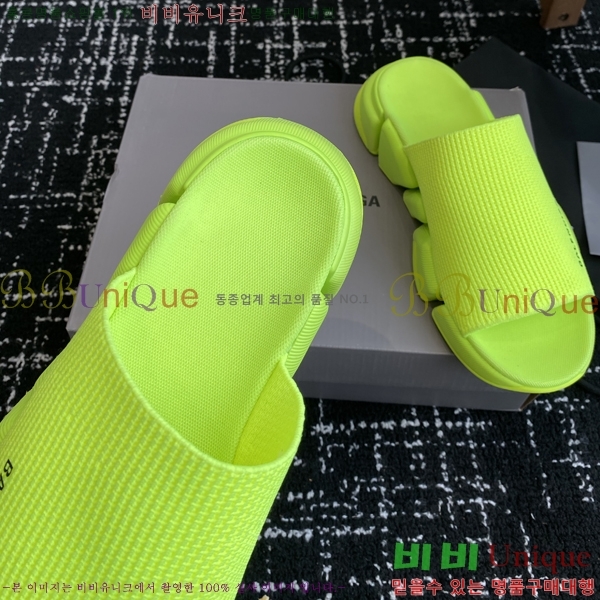 �߷��þư� ���ǵ� 2.0 �� 26BL2552231-2