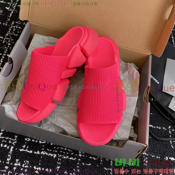 �߷��þư� ���ǵ� 2.0 �� 26BL2552231-5