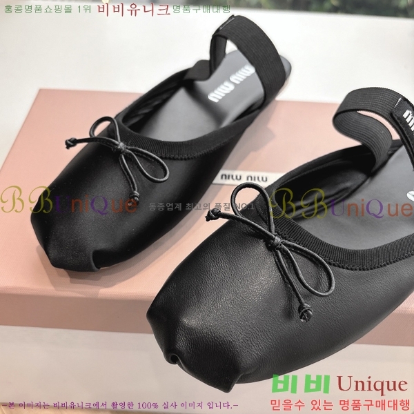 ���� �̿�̿� �޸����� ���� 29MU255316-3