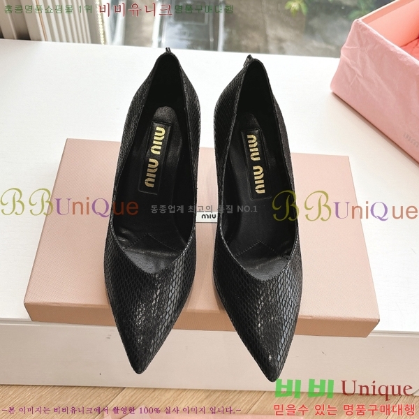�̿�̿� ������ �� 32MU2552451-1 �� 7cm