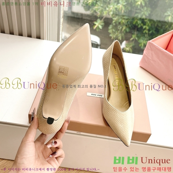 �̿�̿� ������ �� 32MU2552451-8 �� 7cm