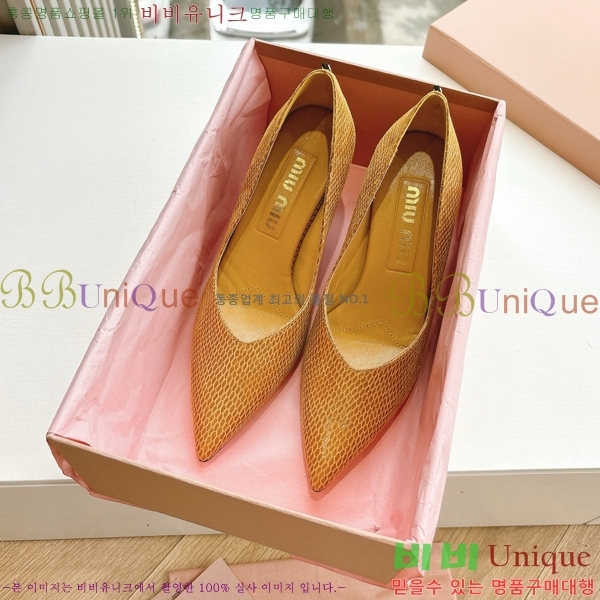 �̿�̿� ������ �� 32MU2552451-6 �� 7cm