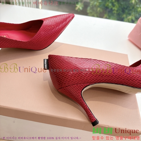 �̿�̿� ������ �� 32MU2552451-4 �� 7cm
