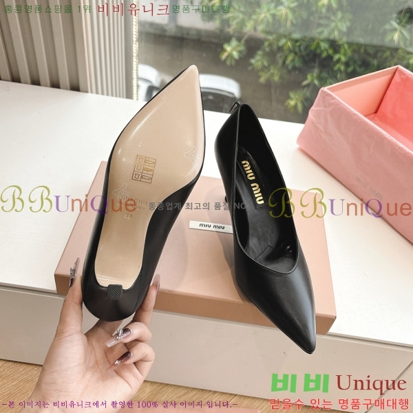 �̿�̿� ������ �� 32MU2552451-2 �� 7cm