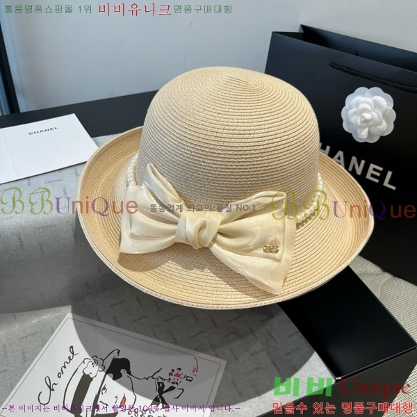 �߷�Ƽ�� ���� V2121-3