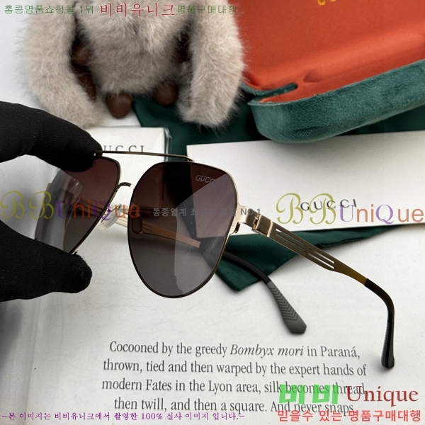 ���� ���۶� GC105809