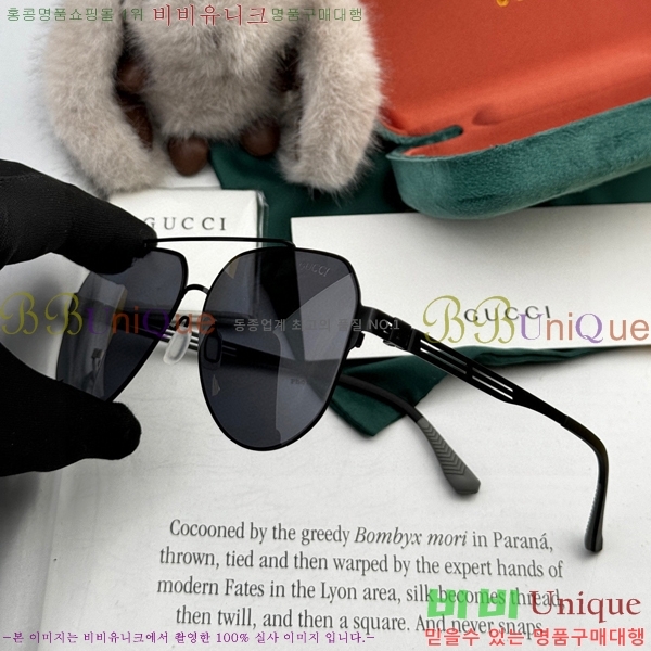 ���� ���۶� GC105809