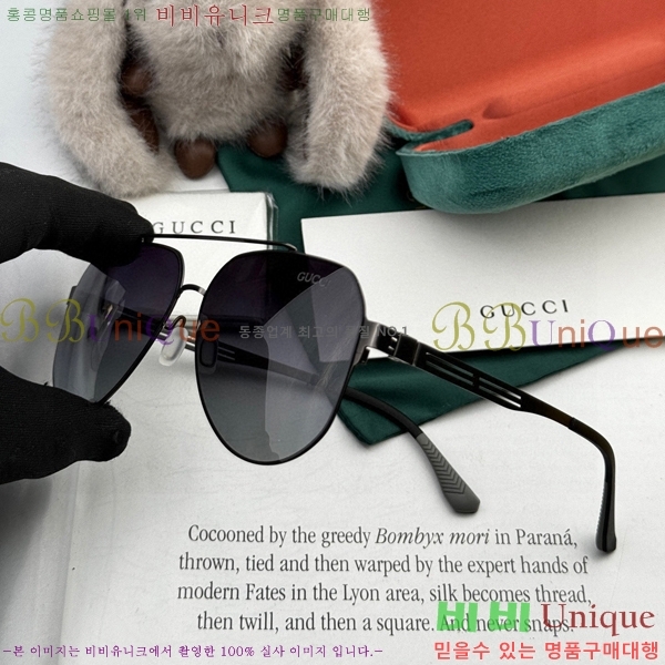 ���� ���۶� GC105809