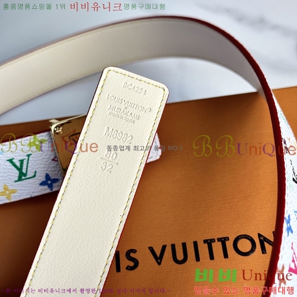 #���̺��� ���� ��Ʈ LV371265-4 ��3CM