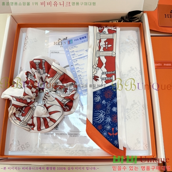 #�����޽� ��â ��� Ʈ���� ��Ʈ 5CH25591-3