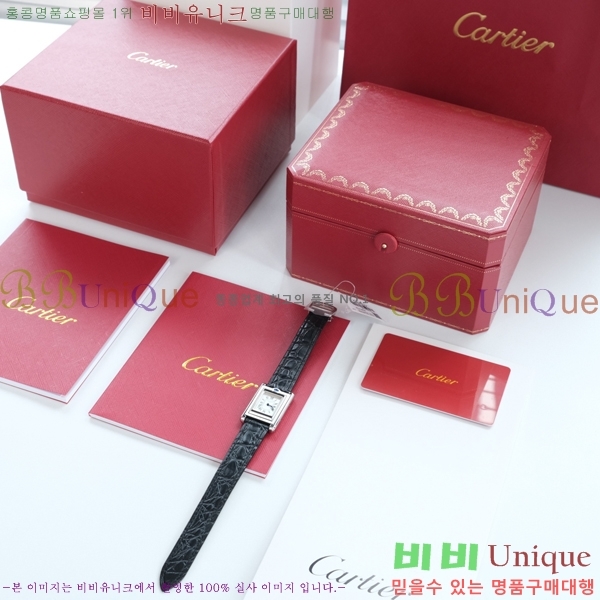 ��쿡 Tank Reversible �ð� W887918-1