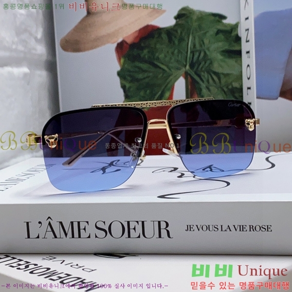 ��쿡 ���۶� CA497421-1