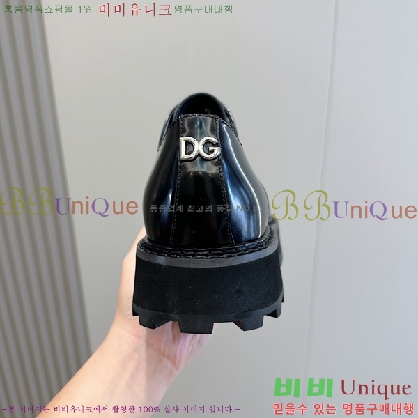 ���� ��ü�ذ��ٳ� ���� DG38920-1