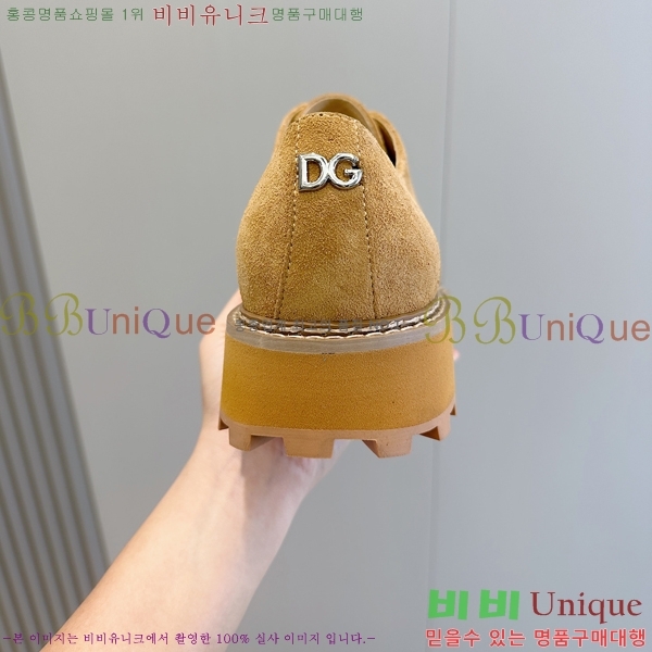 ���� ��ü�ذ��ٳ� ���� DG38920-4