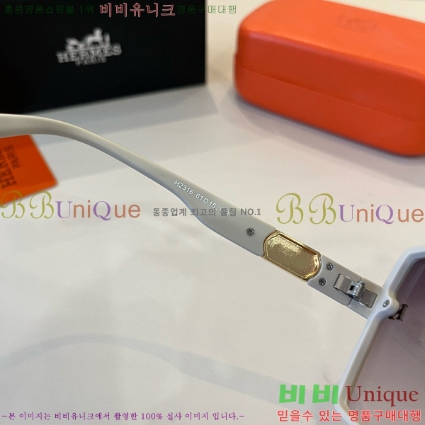 �����޽� ���۶� H97044-2