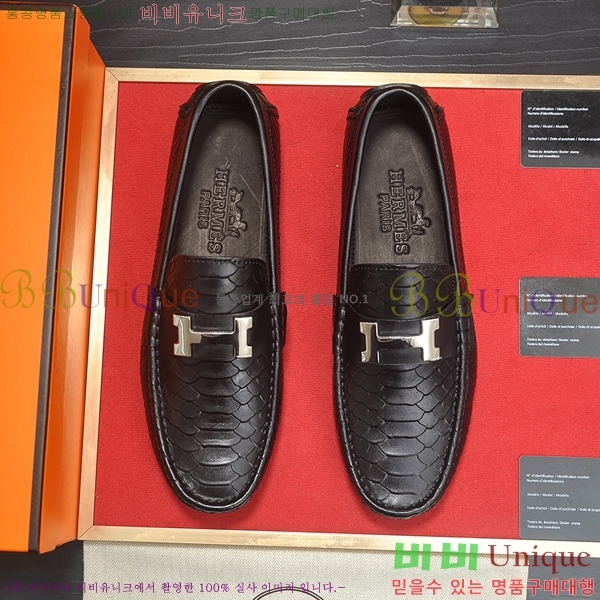 ���� �����޽� ���� H93711-1