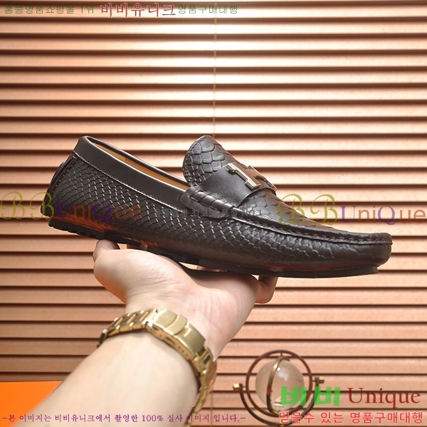 ���� �����޽� ���� H93711-2