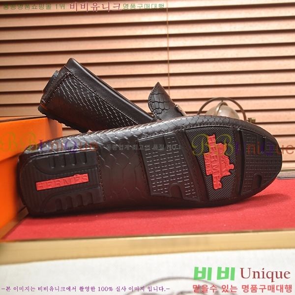 ���� �����޽� ���� H93711-2