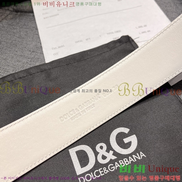 #���� ��ü�ذ��ٳ� ��Ʈ DG387140-1 �� 4cm