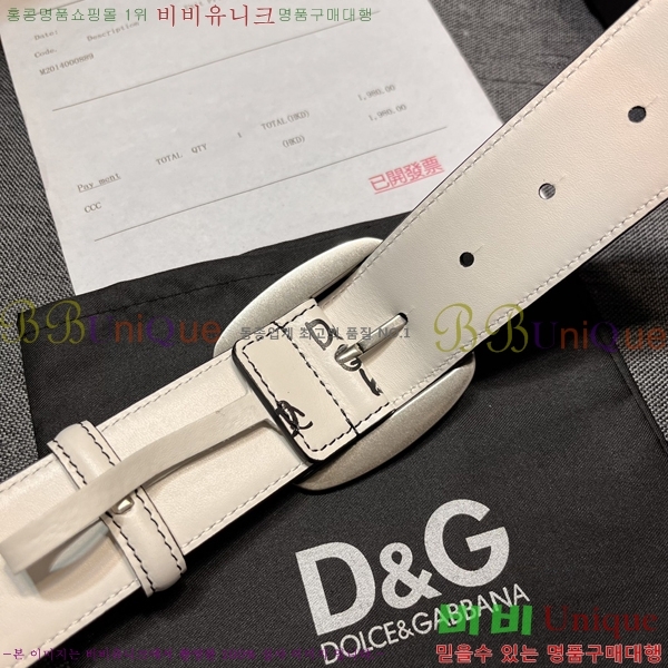 #���� ��ü�ذ��ٳ� ��Ʈ DG387140-4 �� 4cm