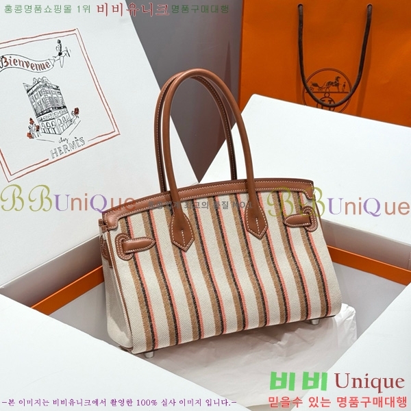 #�����޽� ��� ��Ų�� 29 HE91560-2