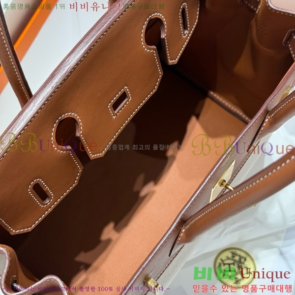 #�����޽� ��Ų�� 30 ������Ʈ HE916691-204