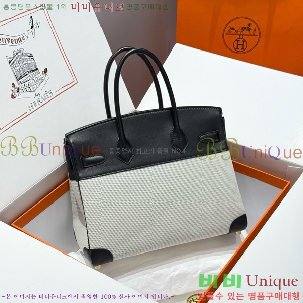 #�����޽� ��Ų�� 30 ������Ʈ HE916691-205